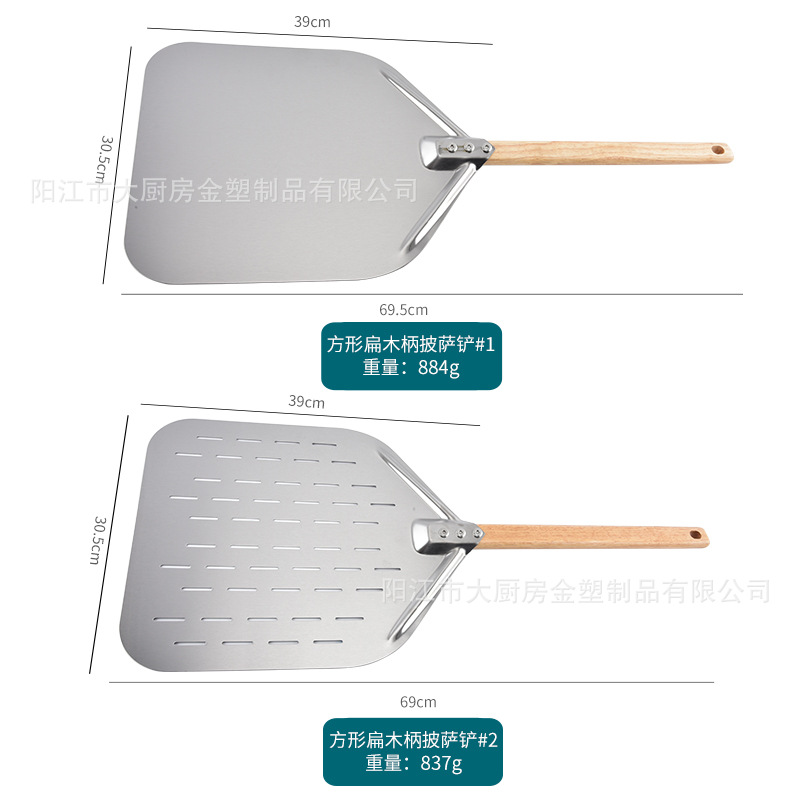 Stainless steel Pizza Peel